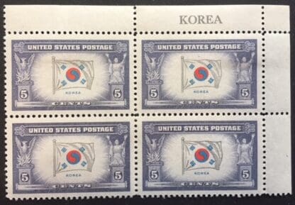 Scott # 921 Plate Block Mint Never Hinged