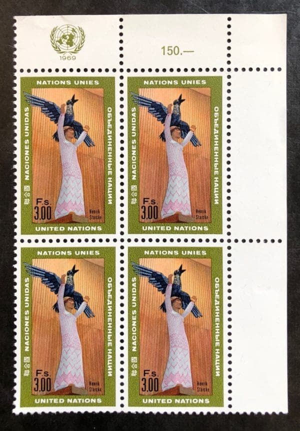 UN Geneva Scott # 13 Plate Block