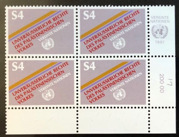 UN Vienna Scott # 17 Plate Block