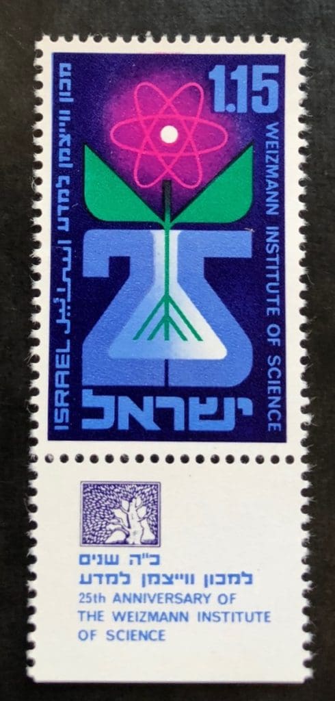 Israel Scott # 400 MNH w/Tab