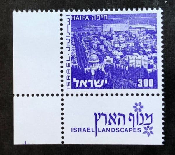 Israel Scott # 474 MNH