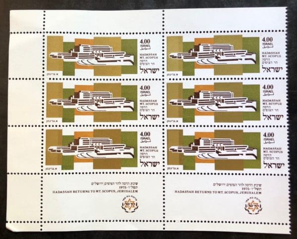 Israel Scott # 576 MNH Corner Block of 6