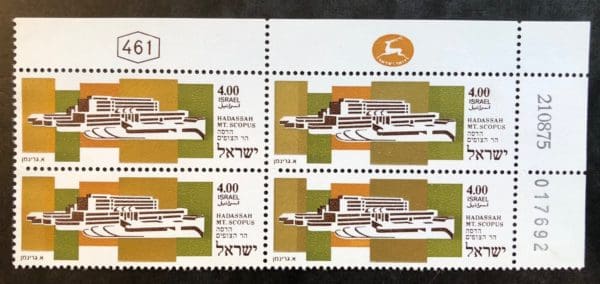 Israel Scott # 576 MNH Corner Number Block of 4