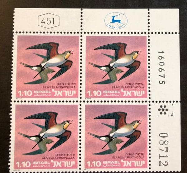 Israel Scott # 577 MNH Corner Block of 4