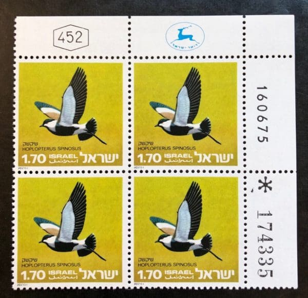 Israel Scott # 578 MNH Corner Block of 4