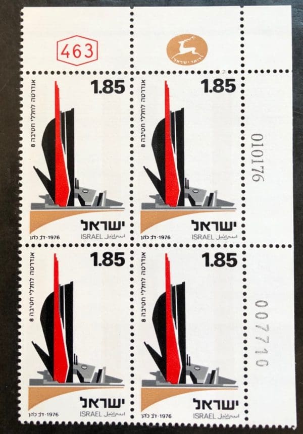 Israel Scott # 600 Plate Block