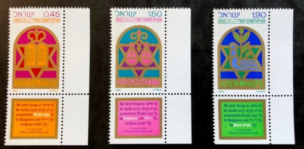 Israel Scott # 606-608 MNH Set