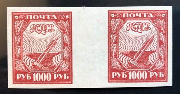 Russia Scott # 186 Gutter Pair