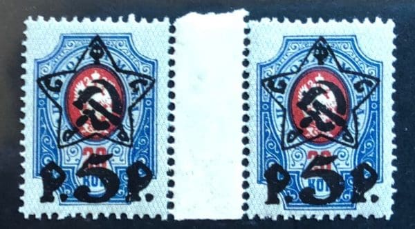 Russia Scott # 216 Gutter Pair