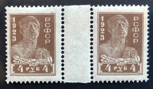 Russia Scott # 239 Gutter Pair