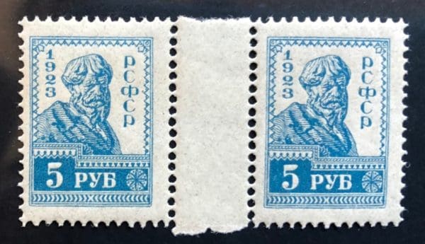 Russia Scott # 240 Gutter Pair