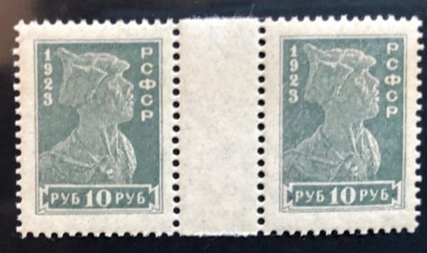 Russia Scott # 241 Gutter Pair