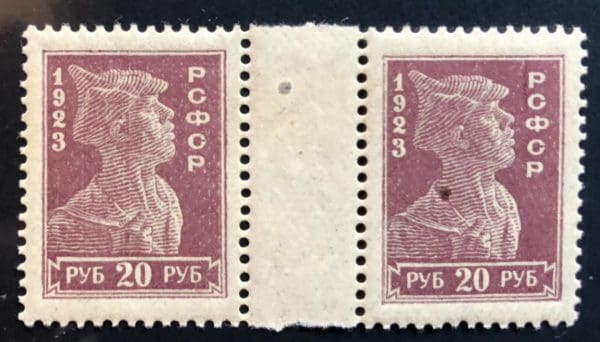 Russia Scott # 241a Gutter Pair