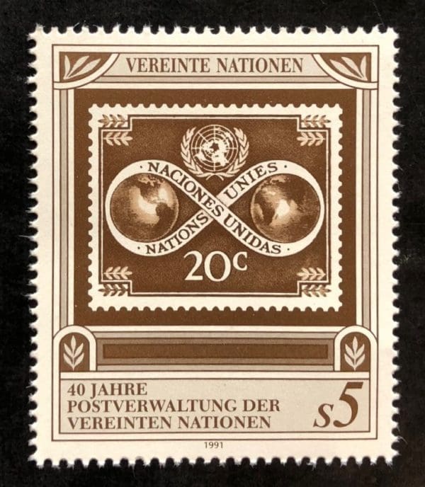 UN Vienna Scott # 122 MNH