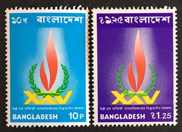 Bangladesh Scott # 56-57 Mint Never Hinged