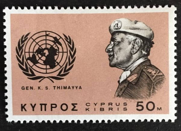 Cyprus Scott # 274 Mint Never Hinged