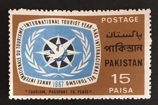 Pakistan Scott # 232 Mint Never Hinged