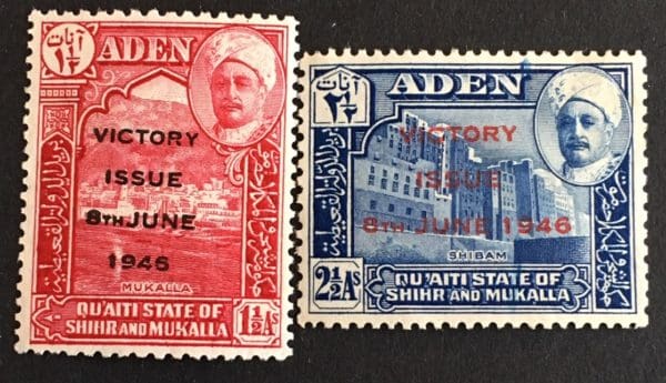 Aden Mukulla # 12-13 Mint Hinged