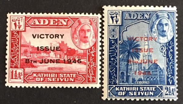 Aden Seiyun # 12-13 Mint Hinged