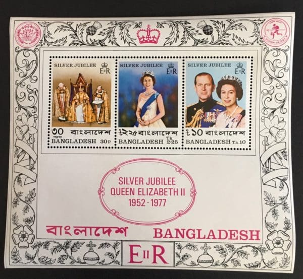 Bangladesh Scott # 125a Mint Never Hinged