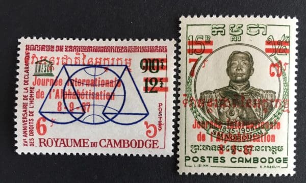 Cambodia Scott # 183-84 Mint Never Hinged