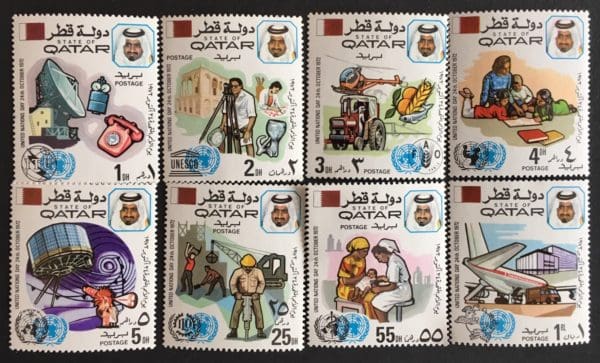 Qatar  Scott # 323-30 Mint Never Hinged