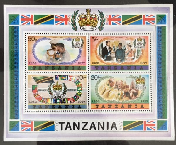 Tanzania Scott # 90a  Mint Never Hinged