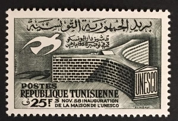 Tunisia Scott # 330 Mint Never Hinged