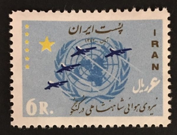 Iran Scott # 1264 Mint Never Hinged