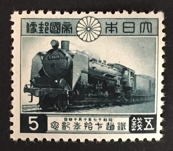 Japan Scott # 347 Mint Never Hinged