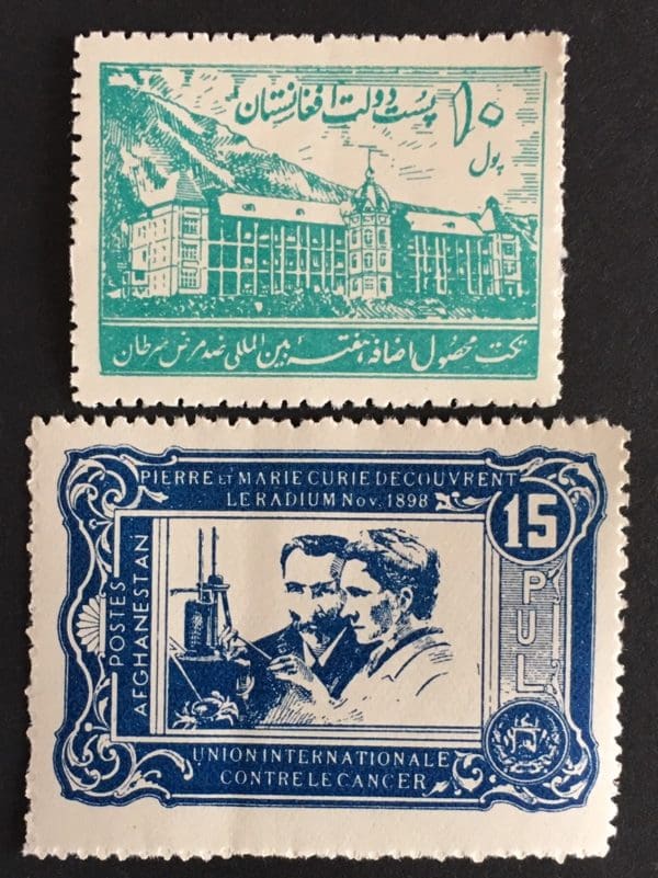 Afghanistan Scott # RA 1-2 Mint Never Hinged