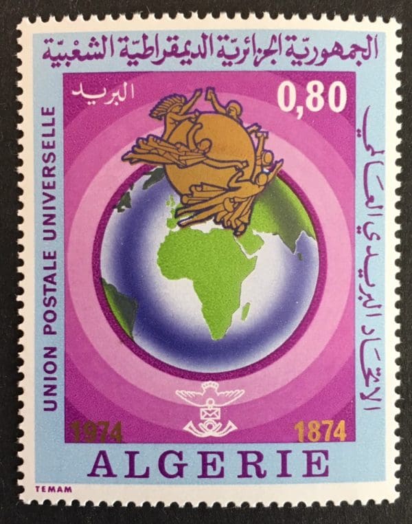 Algeria Scott # 521 Mint Never Hinged