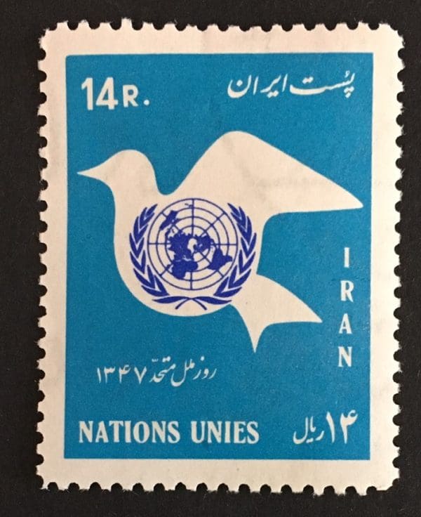 Iran Scott # 192-99 Mint Never Hinged