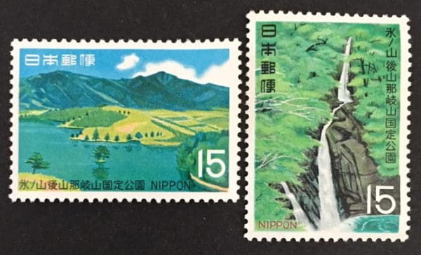 Japan Scott # 1004-05 Mint Never Hinged