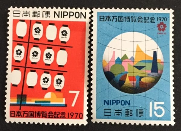 Japan Scott # 1029-30 Mint Never Hinged