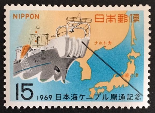 Japan Scott # 993 Mint Never Hinged