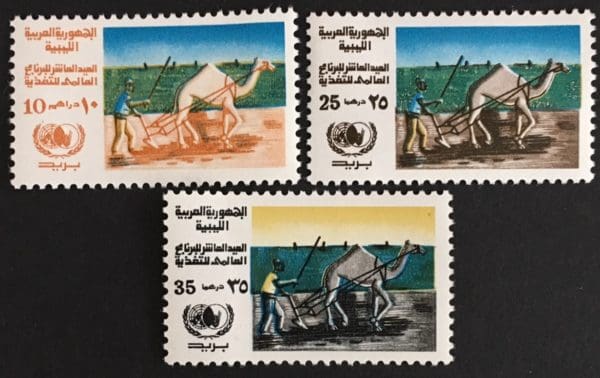 Libya Scott # 521-23 Mint Never Hinged