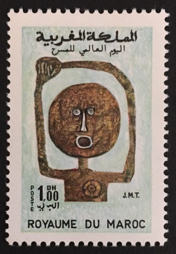 Morocco Scott # 222 Mint Never Hinged