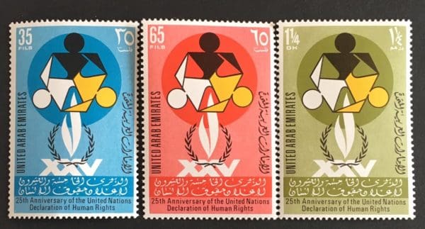 United Arab Emirates Scott # 30-32 Mint Never Hinged