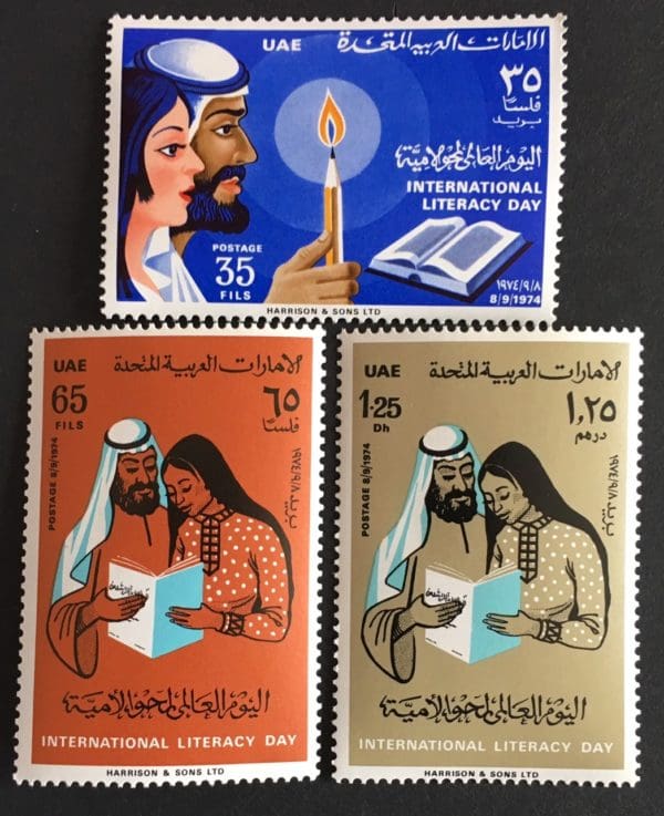 United Arab Emirates Scott # 40-42 Mint Never Hinged