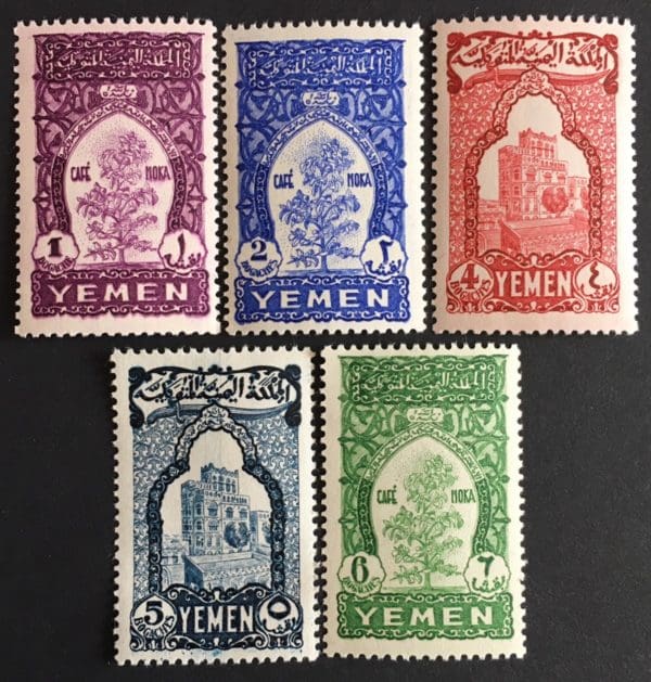 Yemen Scott # 54-58 Mint Never Hinged