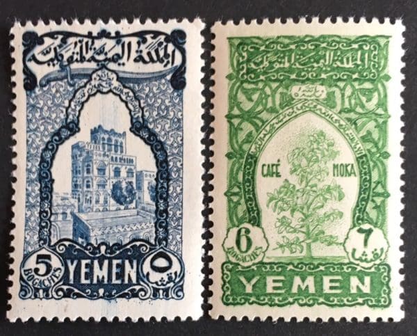 Yemen Scott # 57-58 Mint Never Hinged