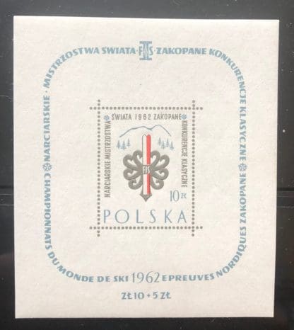 Poland Scott # 1049 Mint Never Hinged