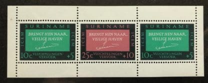 Surinam Scott # B121a Mint Never Hinged