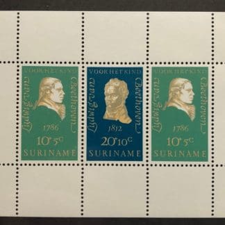 Surinam Scott # B169a Mint Never Hinged