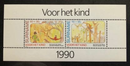 Surinam Scott # B382a Mint Never Hinged