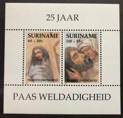 Surinam Scott # B385a Mint Never Hinged