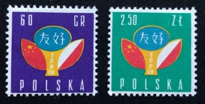 Poland Scott # 871-872 Mint Never Hinged