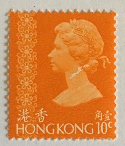 Hong Kong Scott # 275 Mint Hinged