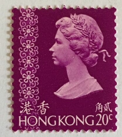 Hong Kong Scott # 277 Mint Hinged